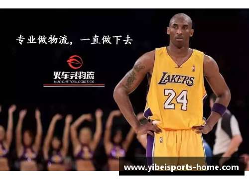 NBA表哥：篮球明星的崭露光芒与精彩人生